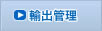 �A�o�Ǘ�