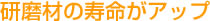 �����ނ̎������A�b�v