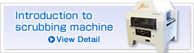 Introduction to scrubbing machine